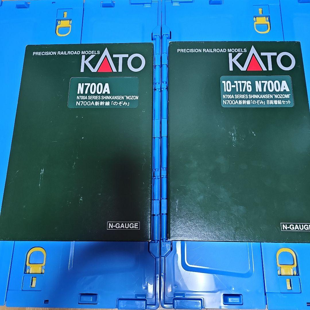 限界セールKATO N700A 新幹線 16両セット