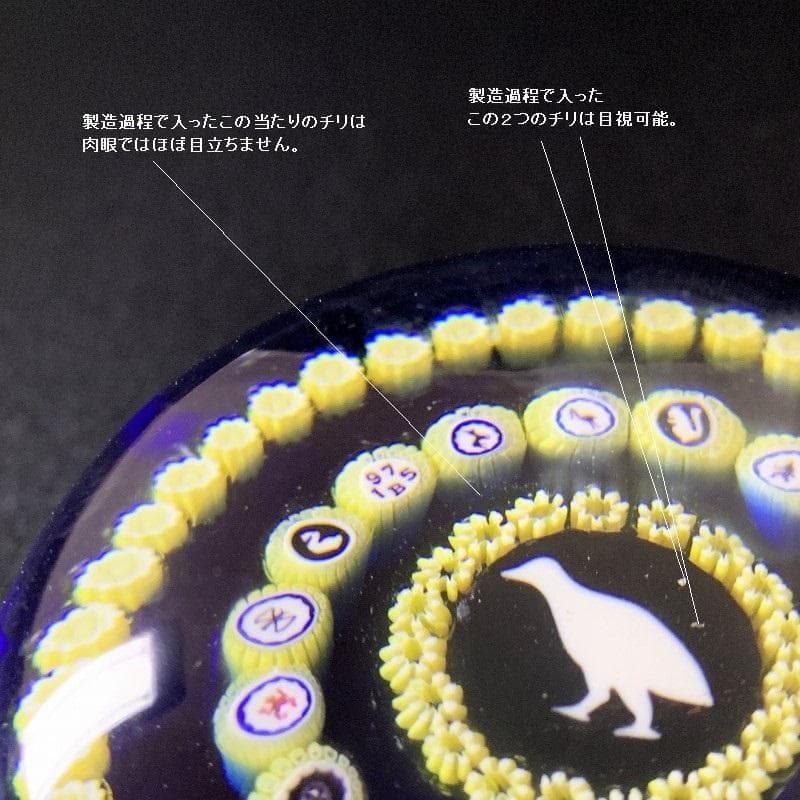 1975 大型 バカラ アンティーク ペーパーウェイト 鳥と動物たち