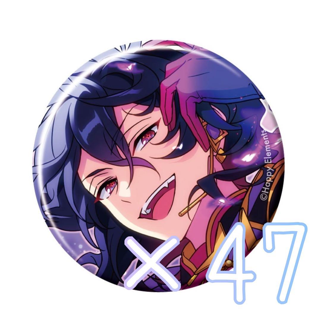 あんスタ コレクション缶バッジ idol 朔間零