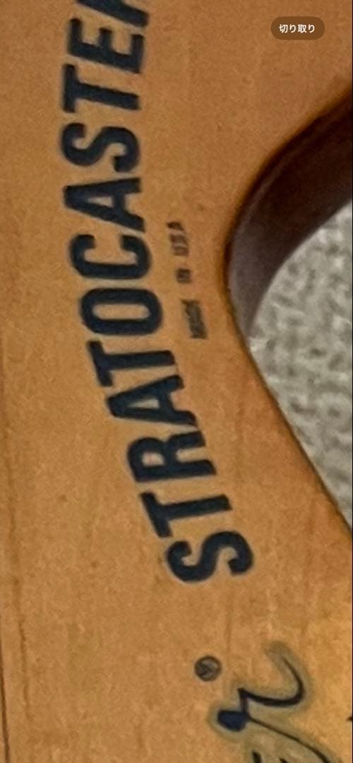 Fender USA Stratocaster エレキギター