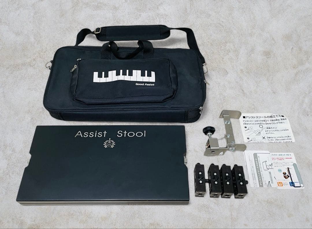 吉澤 アシストスツール ASS-V ハイツールセット HS-V