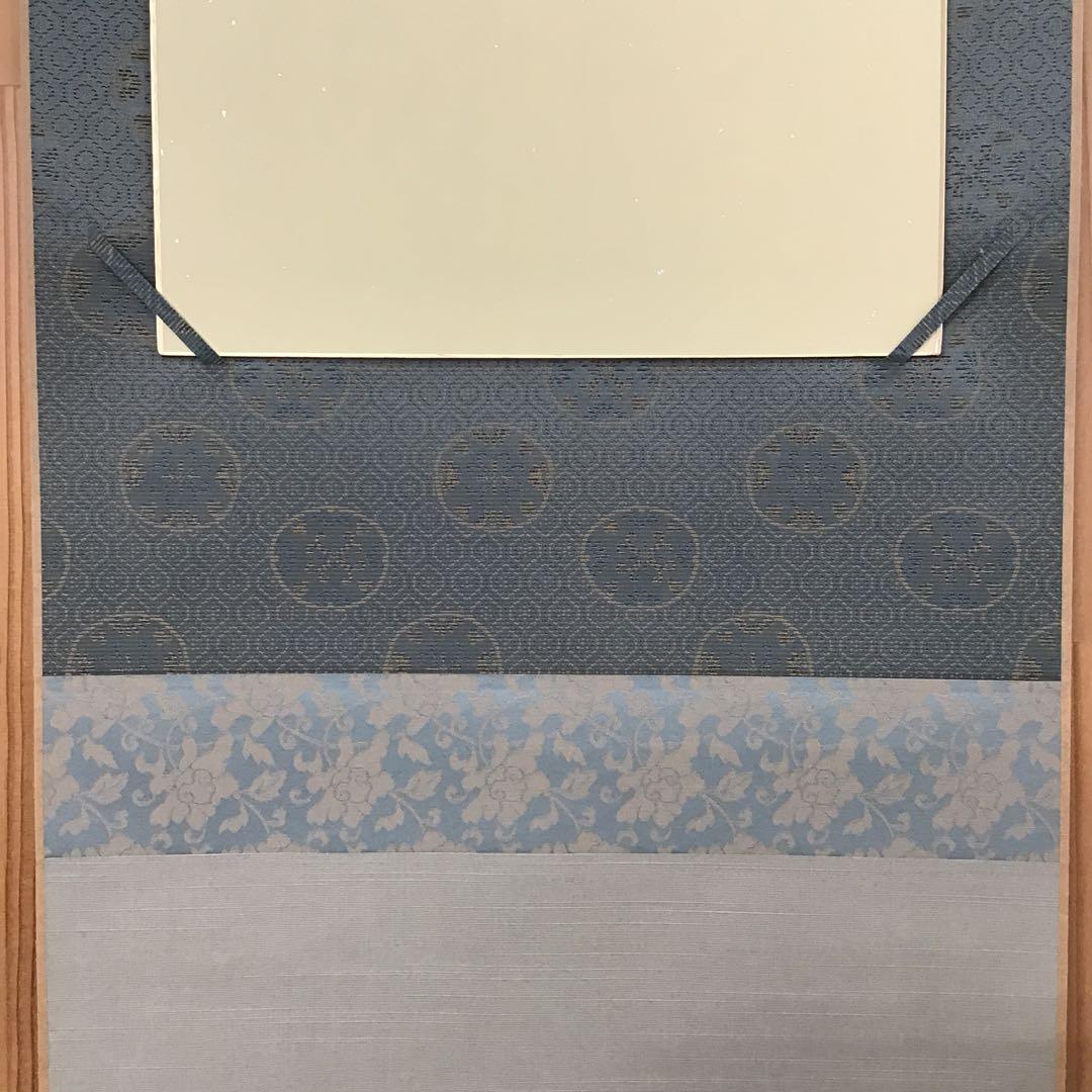 K茶道具　掛軸　御色紙掛(写真の色紙は付属していません) 紙箱　S987KJ