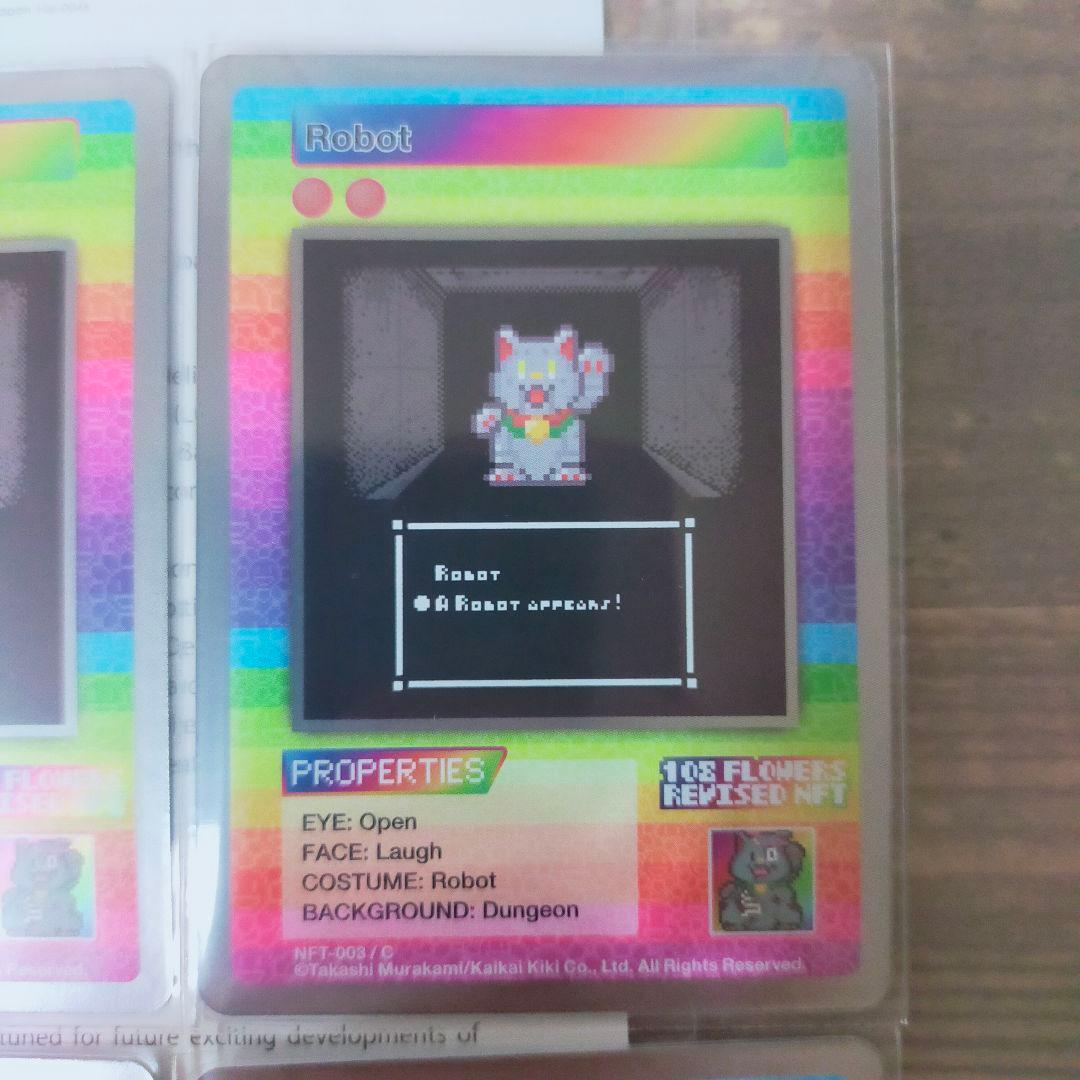 ガ*ん様 【コモン全6種①】108フラワーズリバイズドNFT 限定トレカ 村上隆