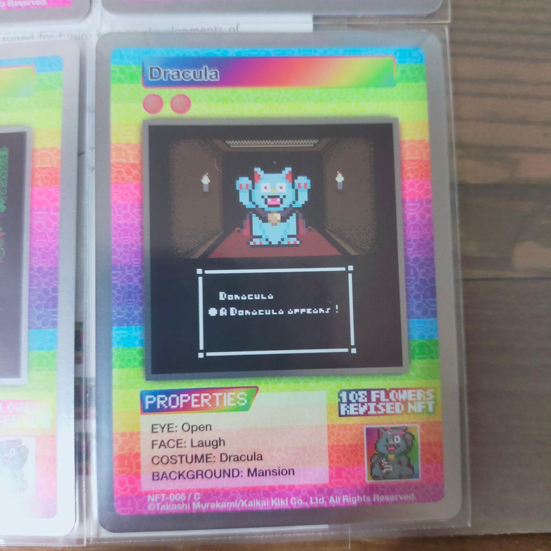 ガ*ん様 【コモン全6種①】108フラワーズリバイズドNFT 限定トレカ 村上隆