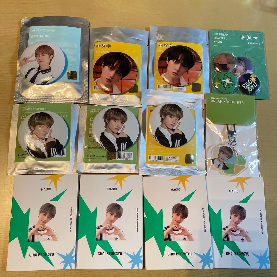txt ボムギュ トレカ 缶バッジ ポストカード ミニフォト セット まとめ売り