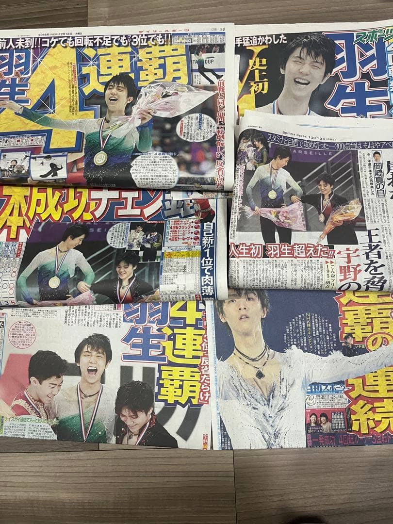 即購入可 ⭐︎ 羽生結弦　新聞　2015〜2019 まとめ売り　131冊分