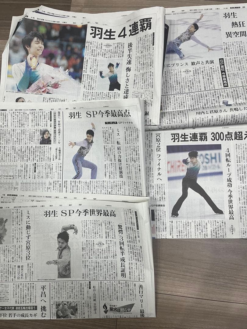 即購入可 ⭐︎ 羽生結弦　新聞　2015〜2019 まとめ売り　131冊分
