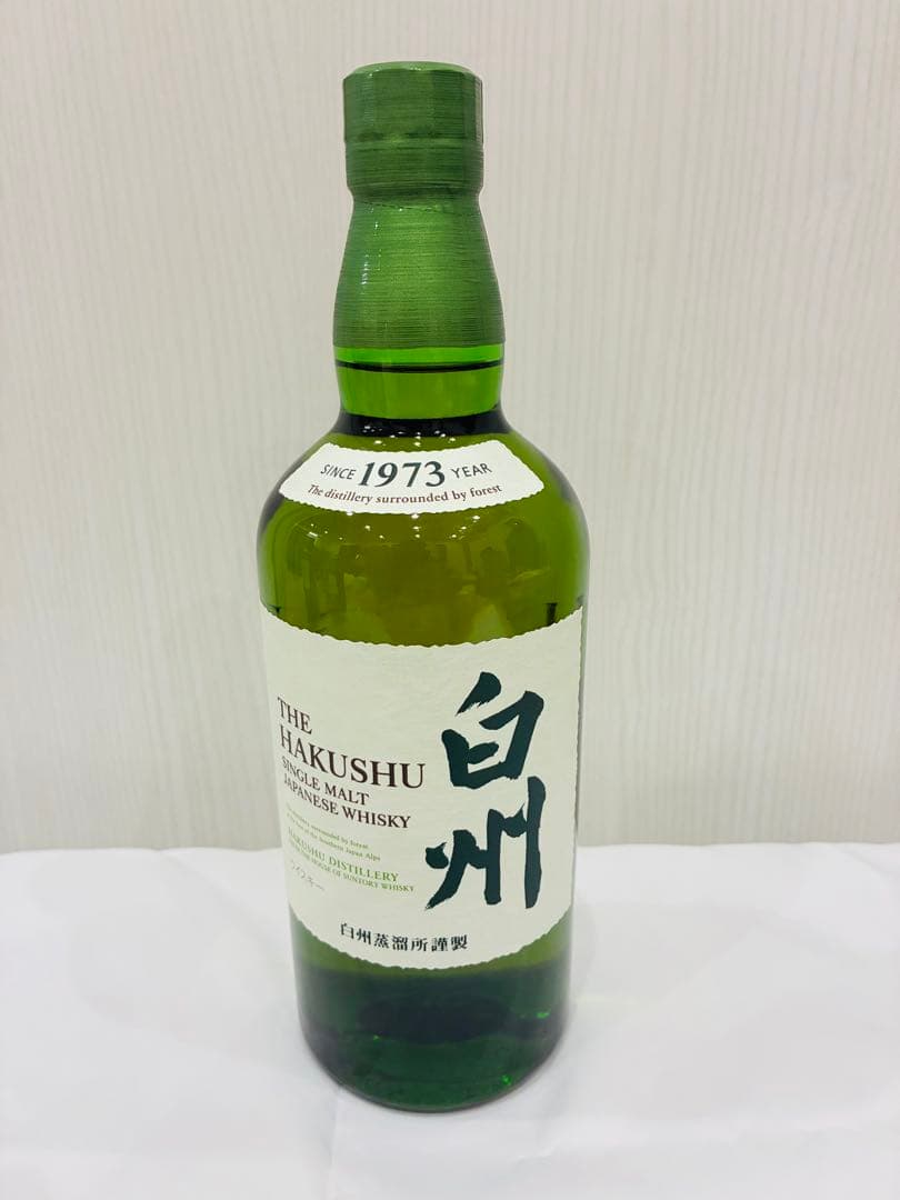 サントリー　響、山崎、白州 各700ml　３本１セット