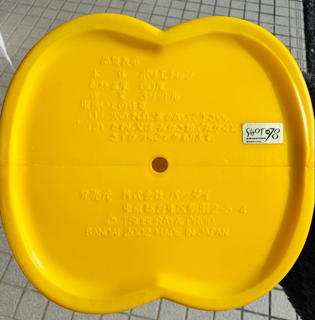 レア カネゴン ゴミ箱