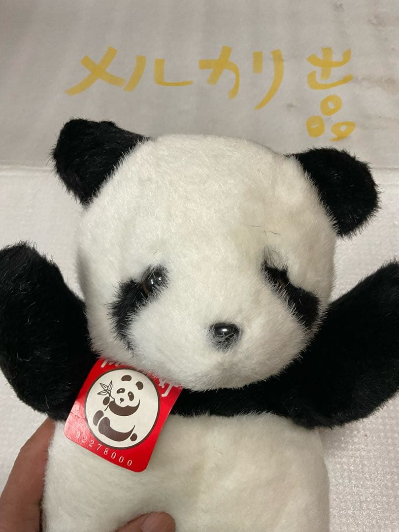 パンダのぬいぐるみ「ニイハオパンダ」中国製【新品未使用品ですがお尻の左側汚れ有】
