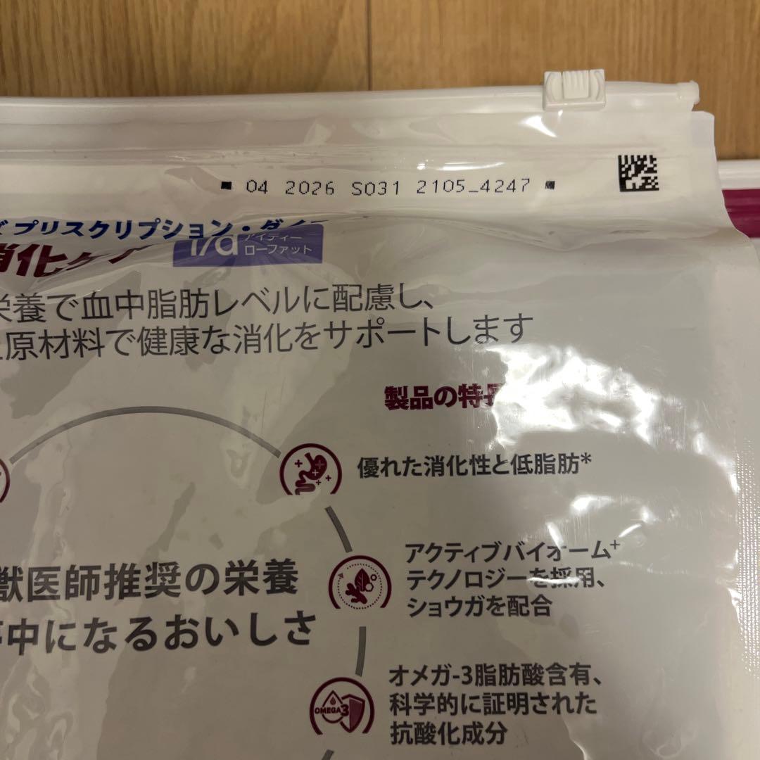 ヒルズ　プリスクリプションダイエット　消化ケア　i/d ローファット　3kg3袋