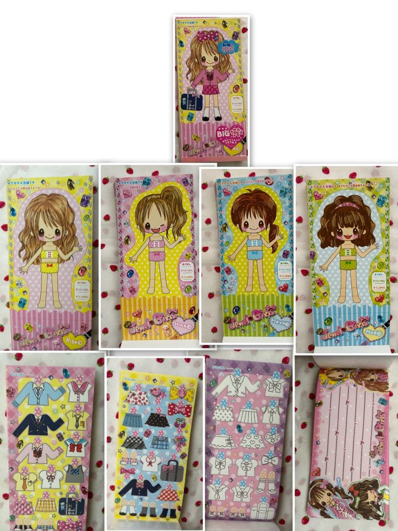 メモ帳 プロフィール帳 まとめ売り Cセット