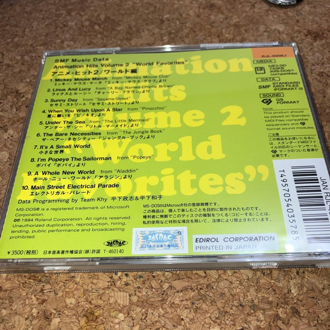 Animation Hits Volume 2 SMF XG EOS 中川晃教