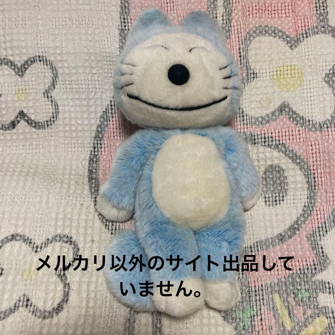 セキグチ　11ぴきのねこ　ぬいぐるみ　中古品　ブルー　毛足の長いタイプ