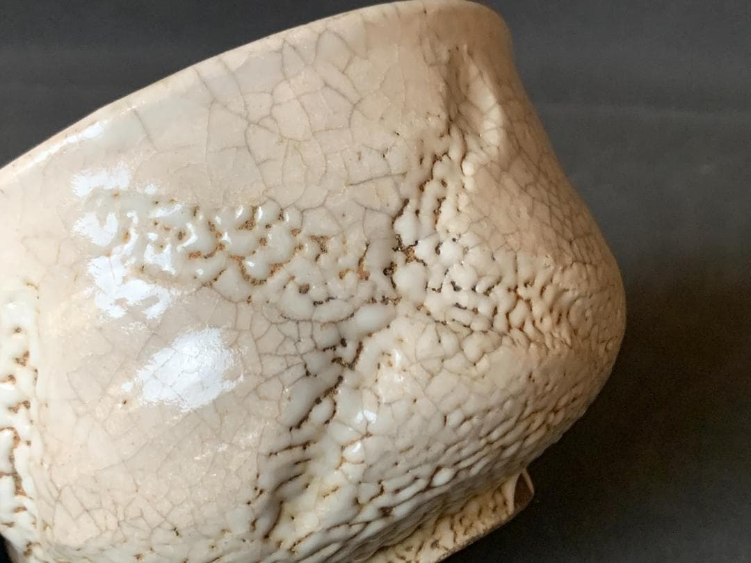 古志野 ×文 茶碗 桃山時代～江戸初期 茶道具 806