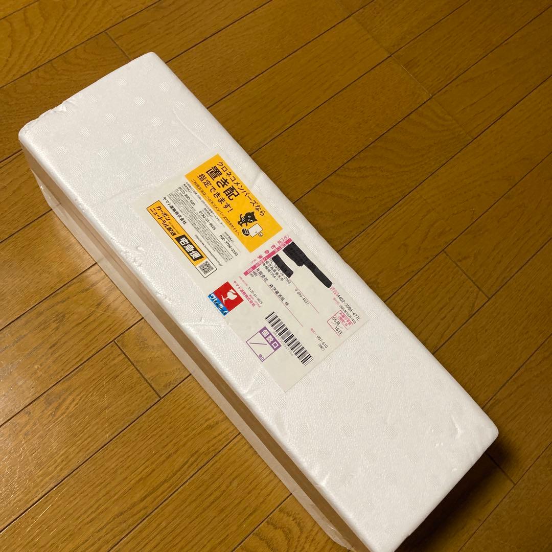 森伊蔵1800ML 2025年5月当選分