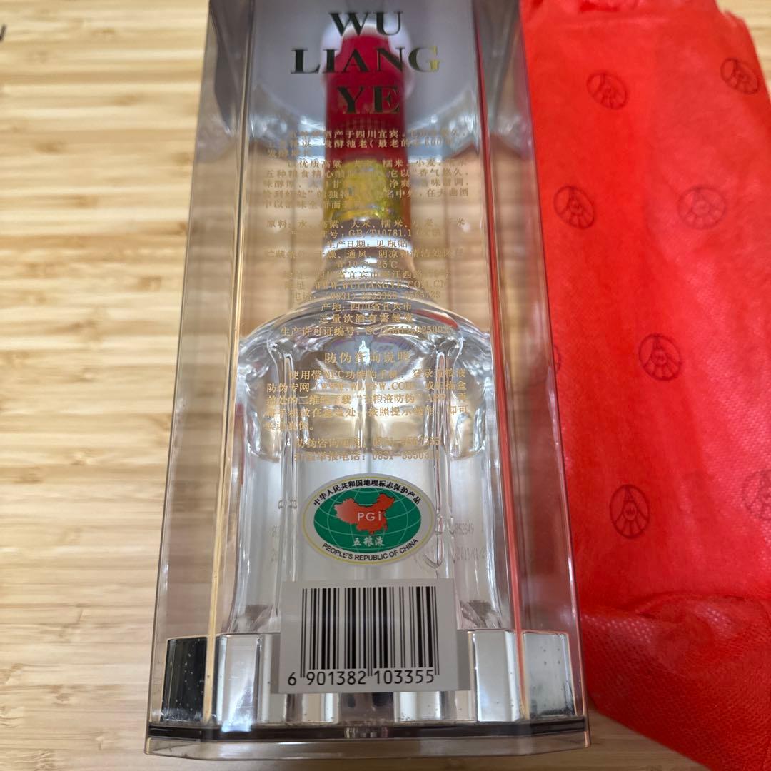 中国高級酒 MOUTAI WULIANGYE セット