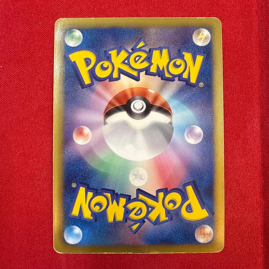 【特価】【希少】ゼクロム ：1ED EBB EXバトルブースト 095/093