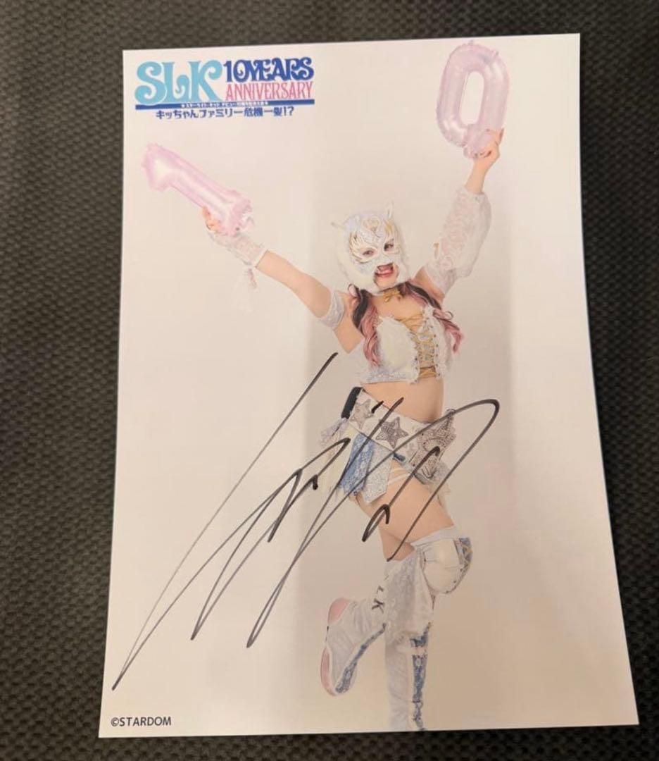 女子プロレス　スターダム　スターライト・キッド　ペンライト　SLK