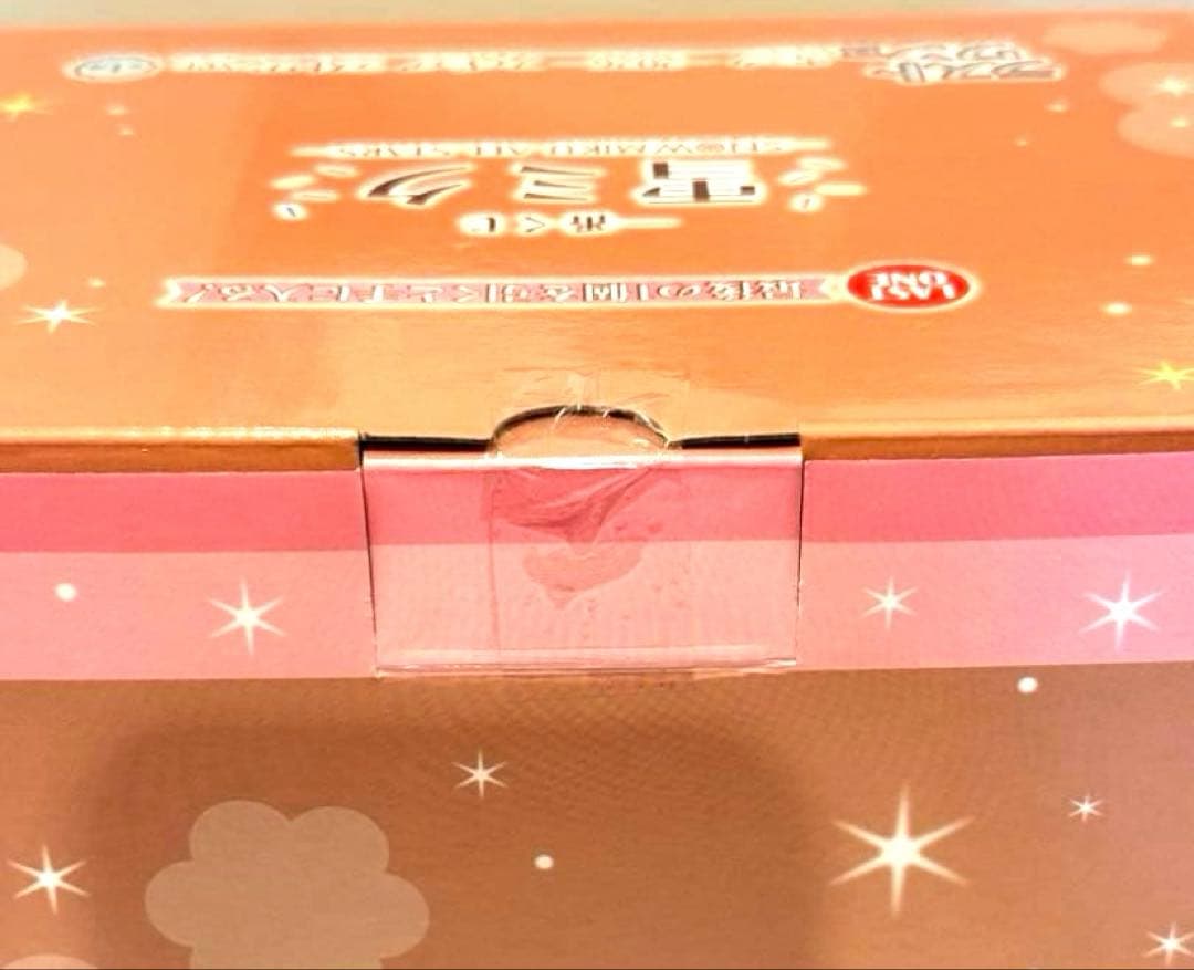 【新品・未開封 】2026 雪ミク 初音ミク一番くじ フィギュア ラストワン賞