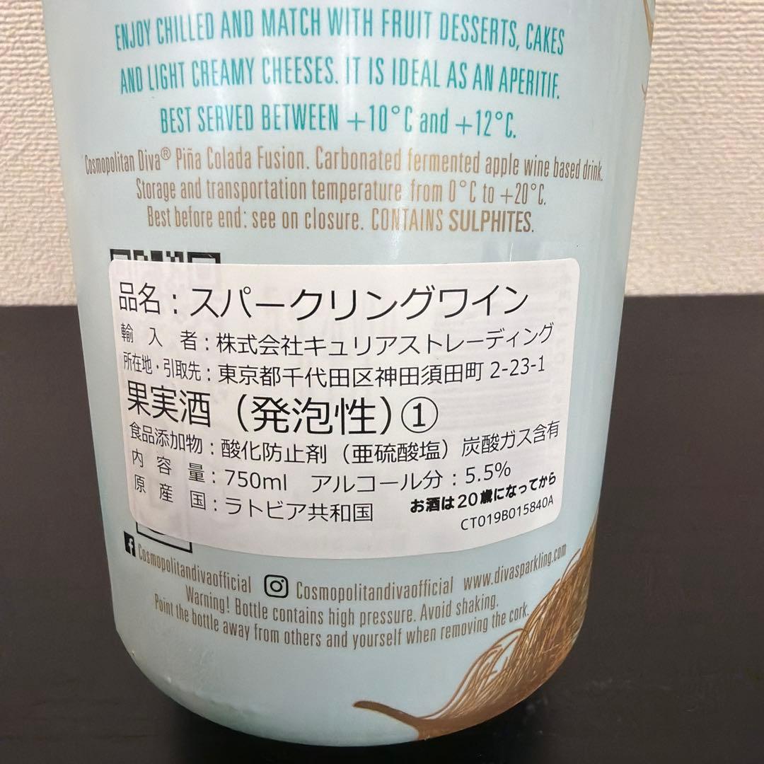 COSMOPOLITAN DIVA ピニャコラーダ 12本セット(羽12本付き)