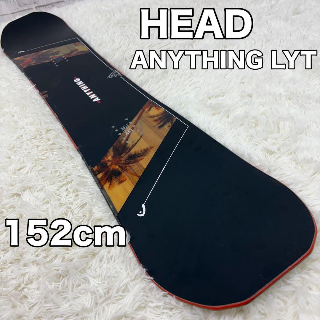 HEAD ANYTHING LYT 152cm スノーボード 2023年 高年式