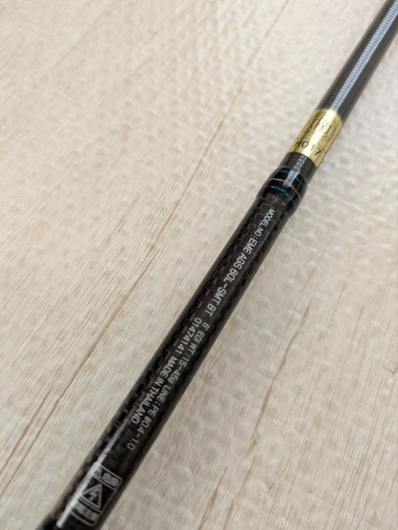 ダイワ　エメラルダス　Emeraldas 60L-SMT 　ティップラン