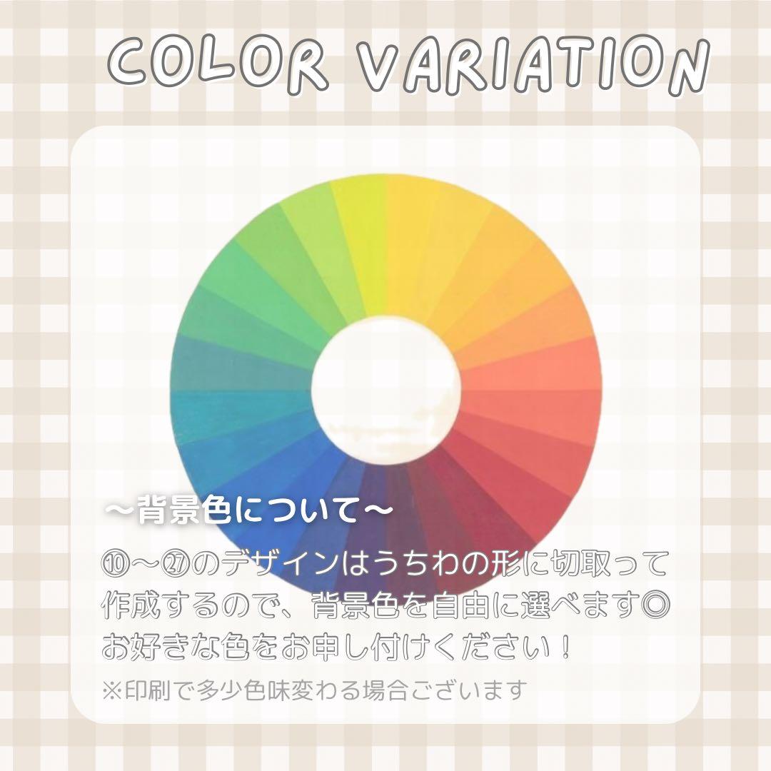 もあ　オーダー　うちわ文字　団扇屋さん　連結　文字パネル　ファンサ