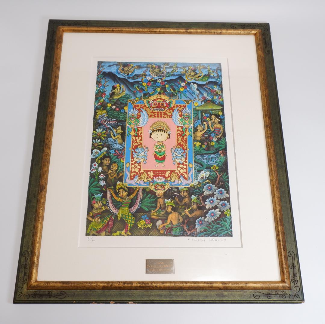 さくらももこ　デビュー20周年記念　リトグラフ　ちびまる子ちゃん　保証書付き