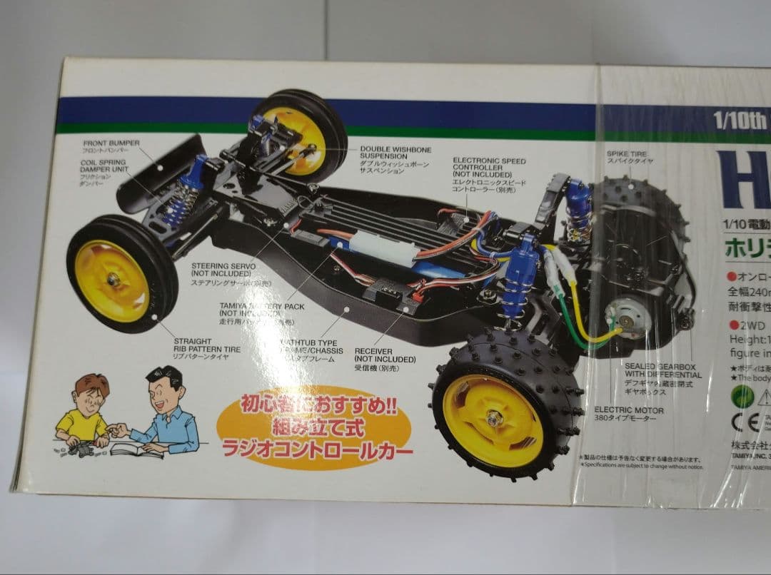 タミヤ ホリデーバギー 人形塗装済み