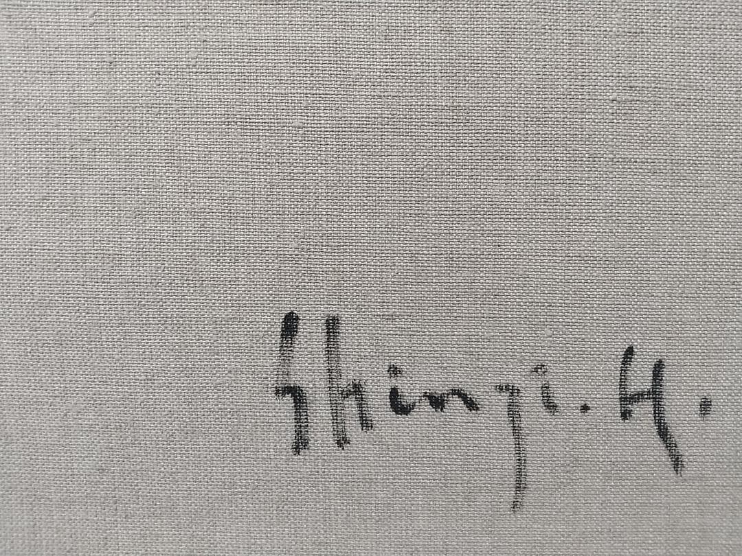 絵画「安達太良山」 P8 油絵