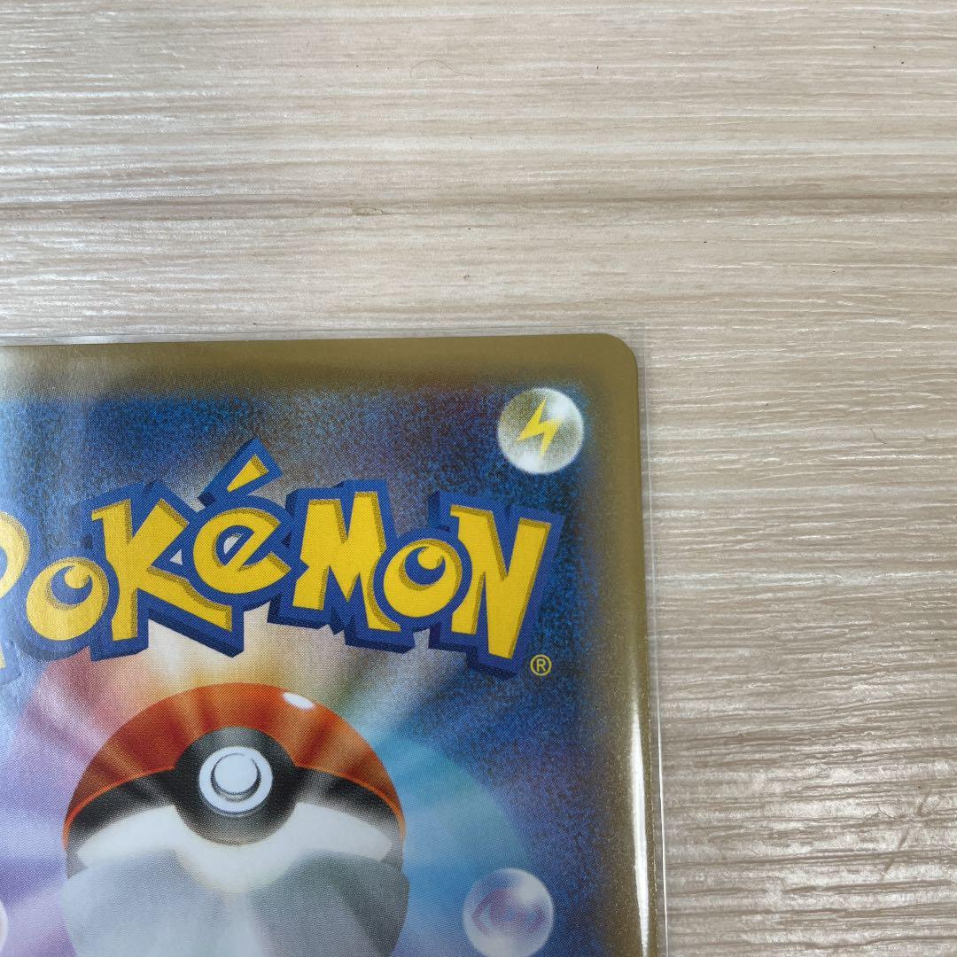 シャイニー　ポケモンカード マリィ SR 美品