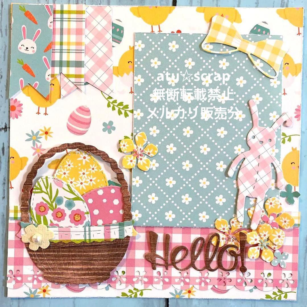 ★友子★スクラップブッキング キット 6インチ♪ No,293