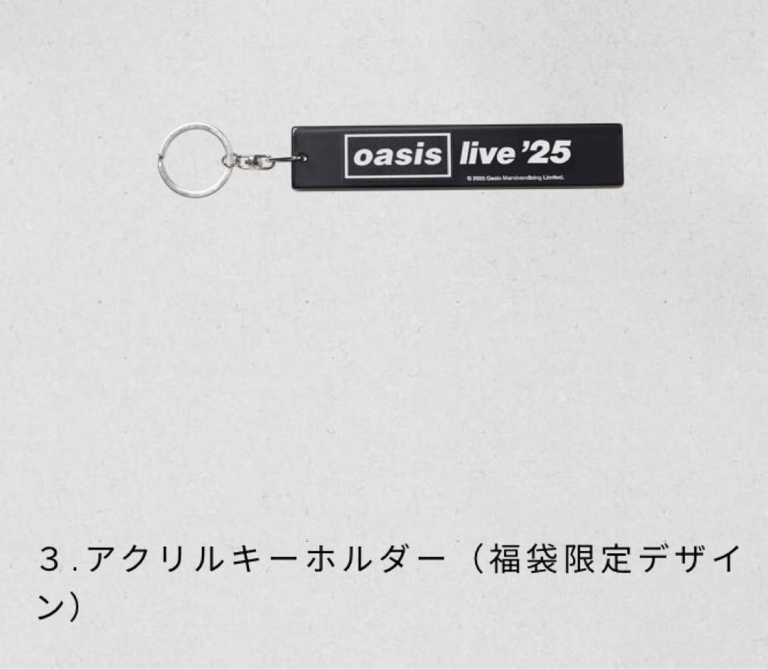 oasis2025 ノエルギャラガー福袋5点セット（新品未開封）