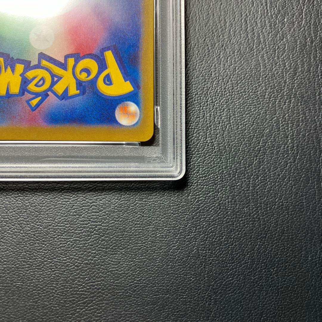 ゲンガーex Genger sr #088 psa10 1点