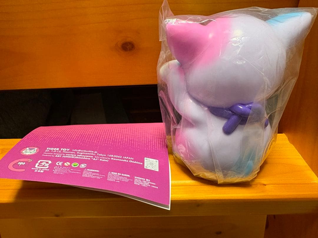 アートジャンキー 招きカームキャット (パステルパープル) ソフビ