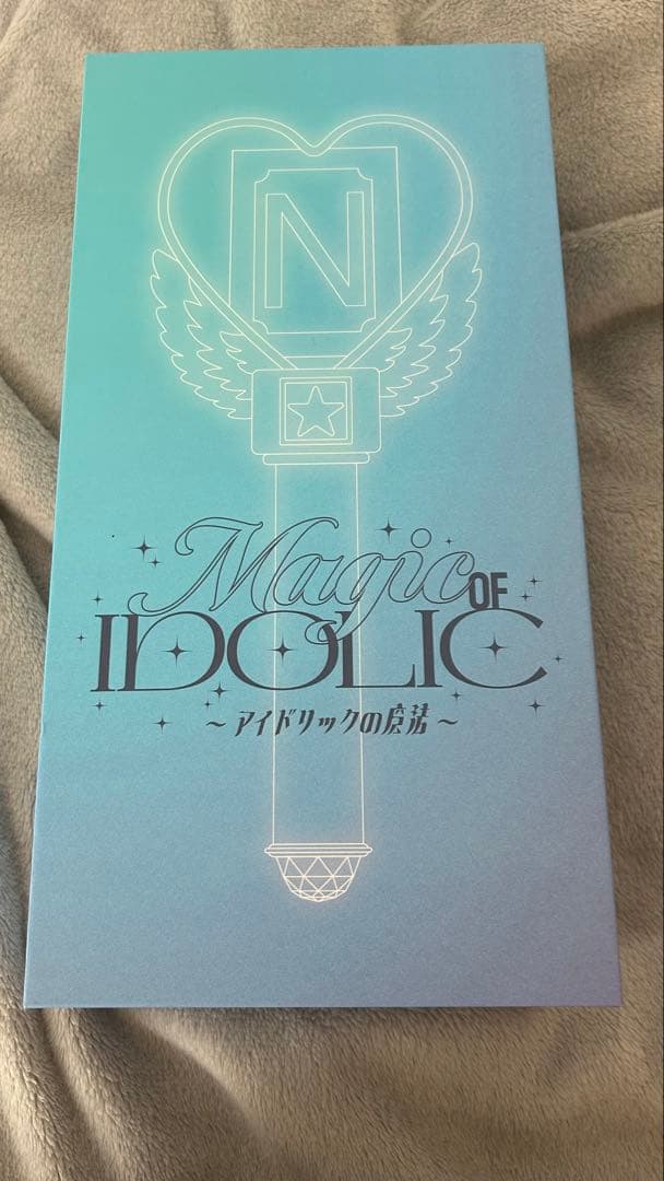 中島健人　ペンライト　アイドリックの魔法　IDOLICの魔法　ライトスティック