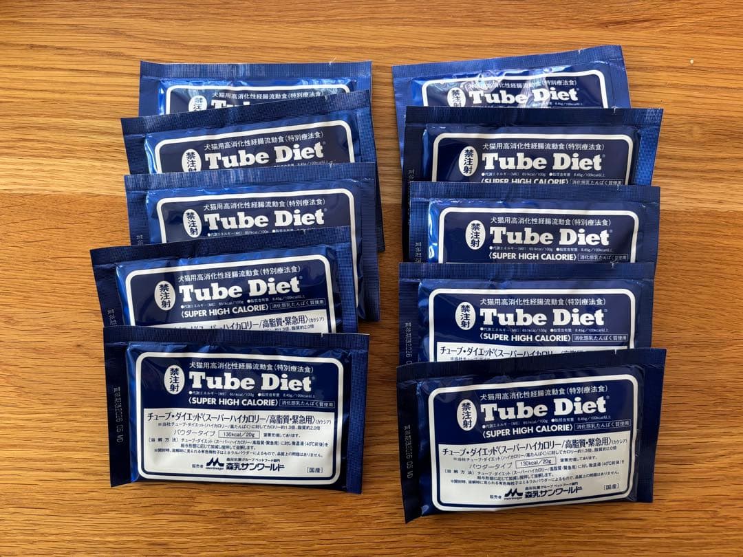 犬猫用　チューブダイエット　カケシア　スーパーハイカロリー