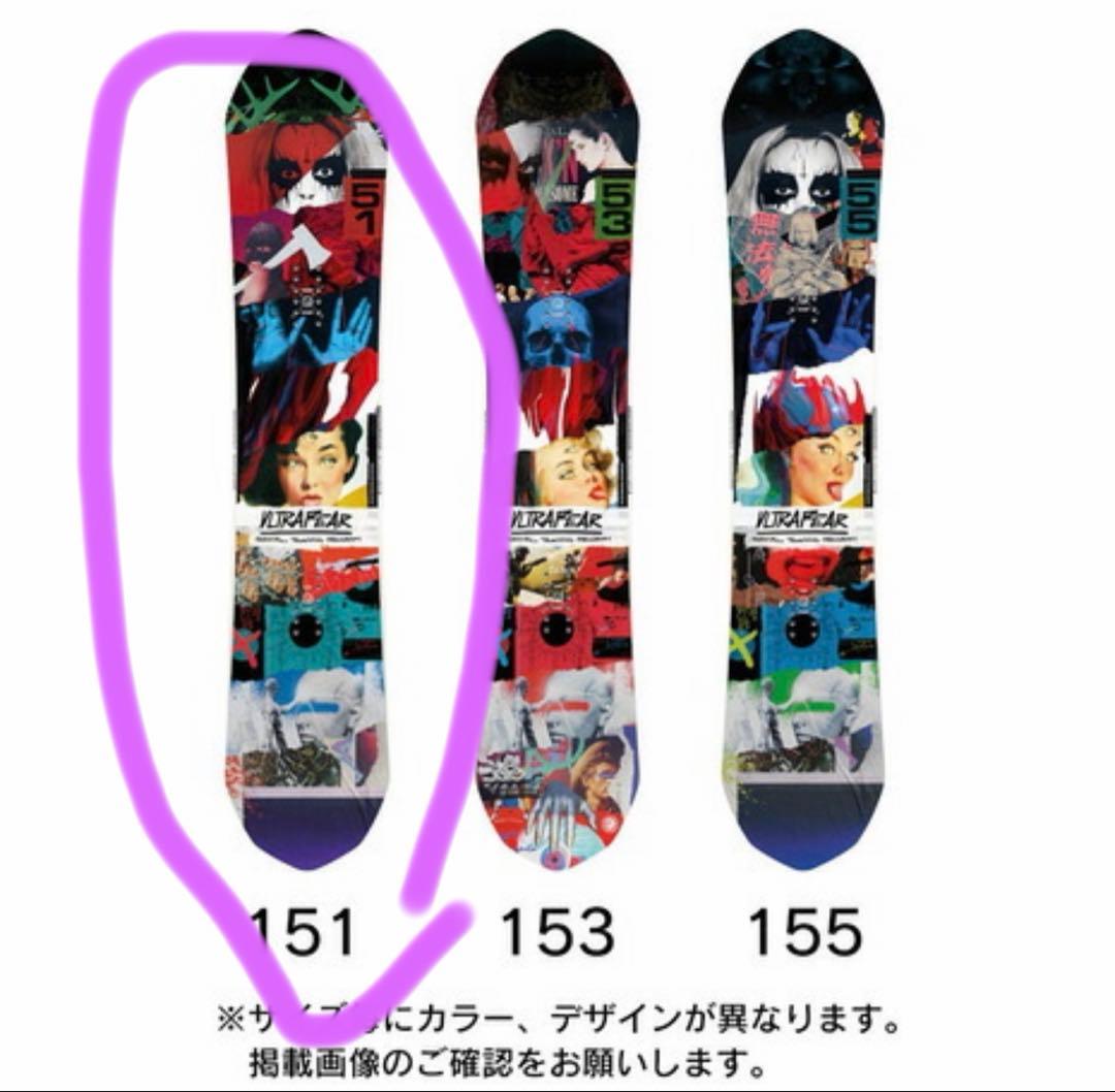 キャピタ　ウルトラフィア　　151 24-25