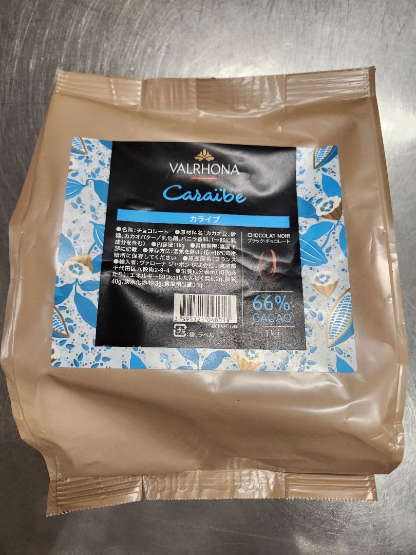 グアナラ1㎏×2袋、カライブ1㎏、カレボーホワイト2.5kg×2袋