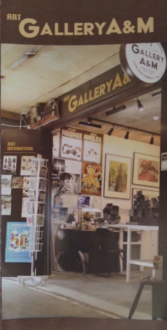 中国民家風景「同里」　巨匠　石田 歩 氏の秀作