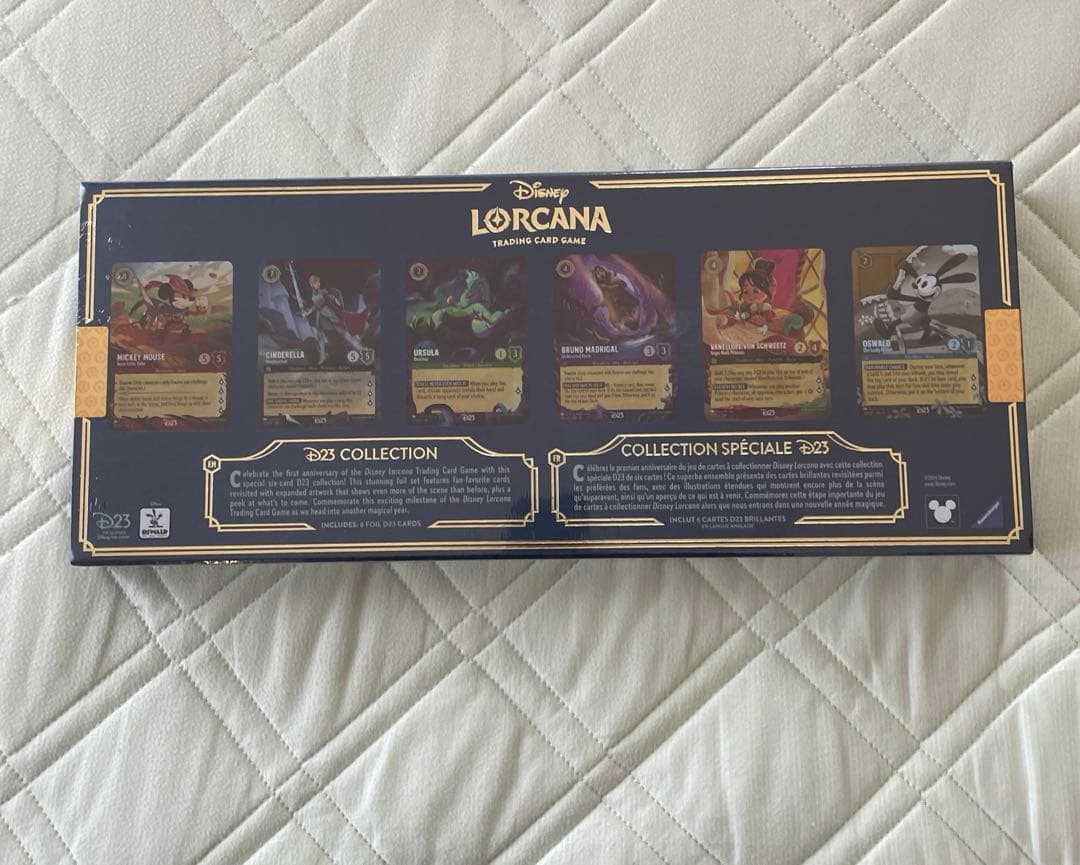 ロルカナ　D23 新品未開封　1box