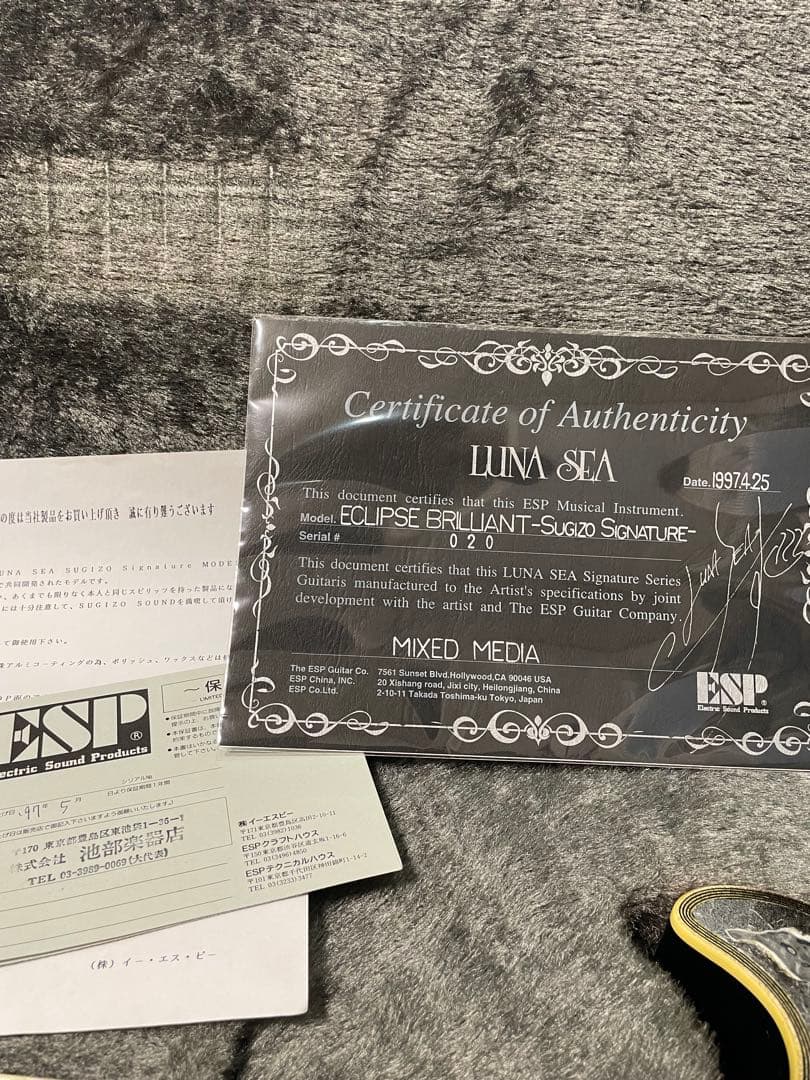 ESP 初代SUGIZOモデル BRILLIANT MIXEDMEDIA