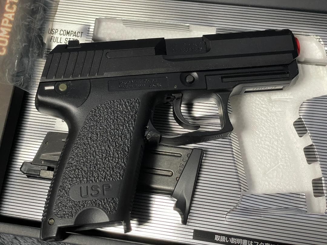 東京マルイ USPコンパクト　ホルスターセット