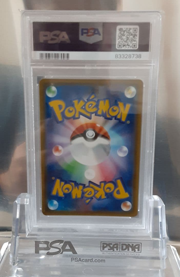 ポケモンカード メイ SR SM11b ドリームリーグ PSA10