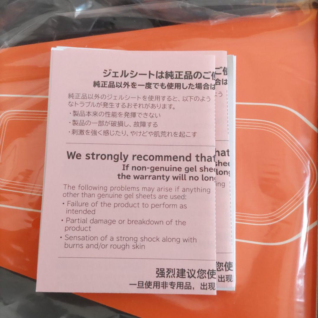 SIXPAD トレーニングベルト EMS機能