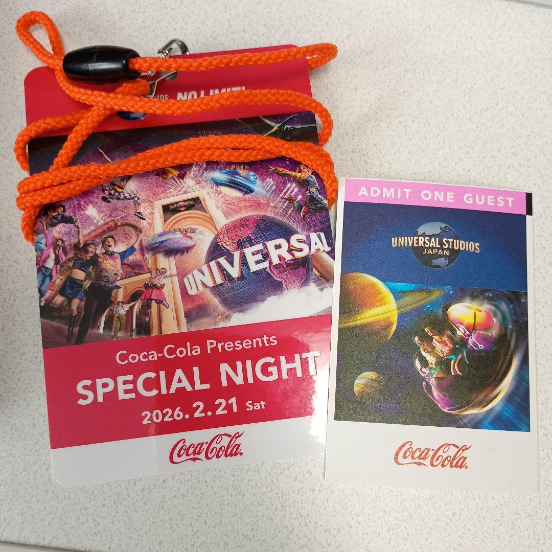 ユニバーサル・スタジオ・ジャパン　コカ・コーラ 貸切スペシャルナイト　１名分