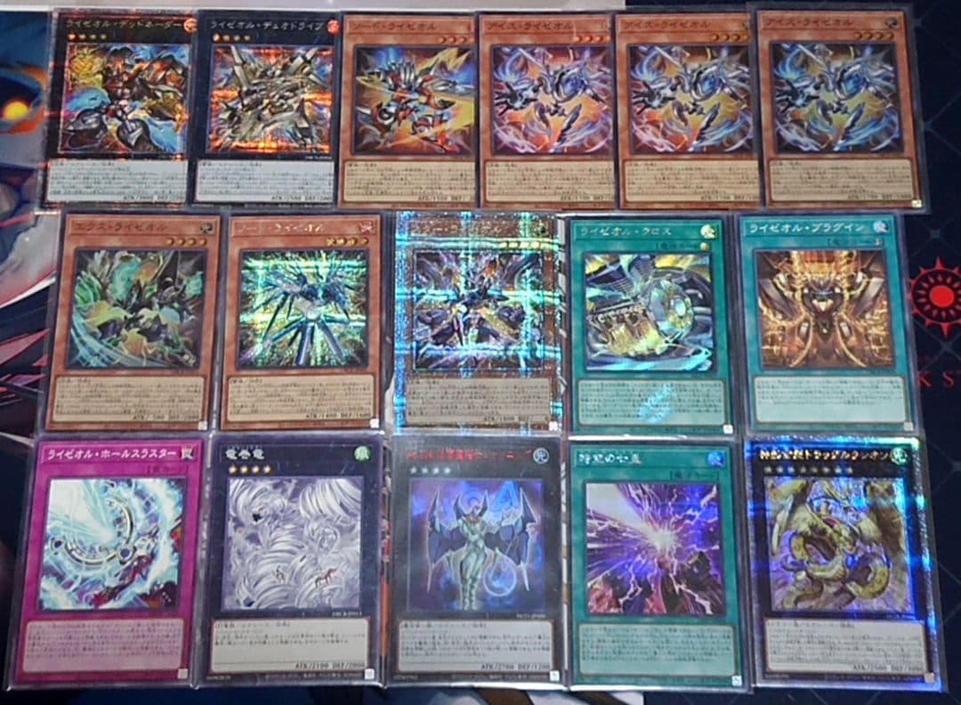 高レアリティ 遊戯王 ライゼオル デッキパーツセット オノマトミツルギ向け