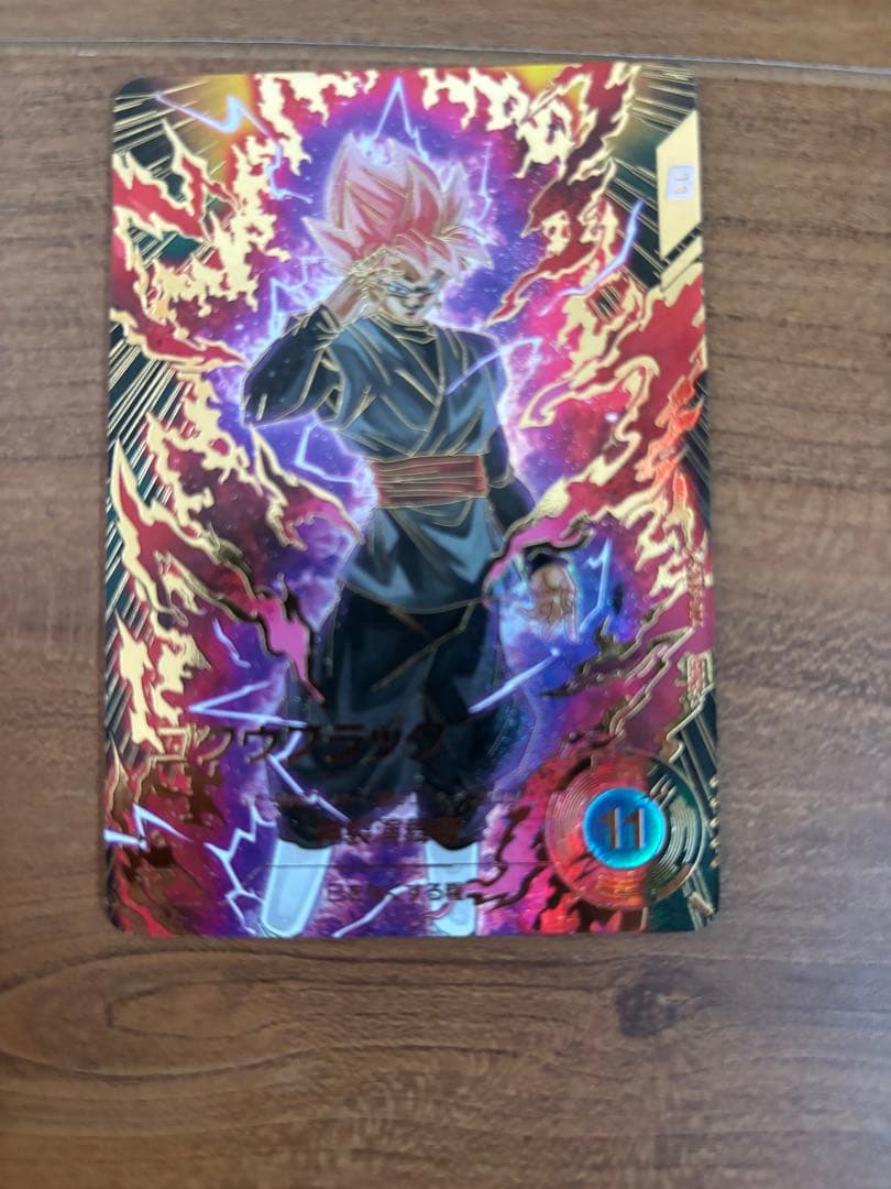 ドラゴンボールスーパーダイバーズ SDV8-024 ゴクウブラックパラレル