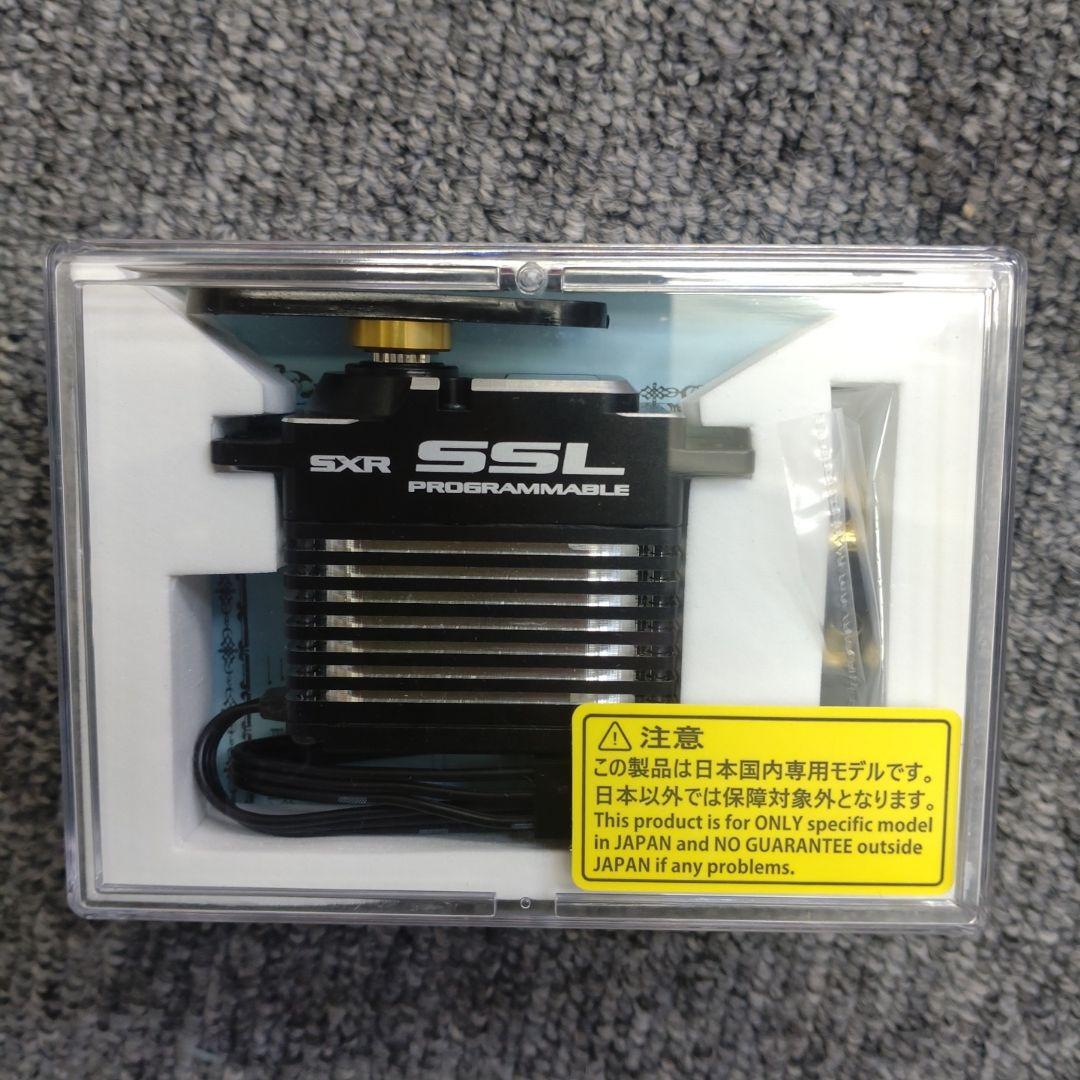 SANWA PGS-XB II サーボモーター